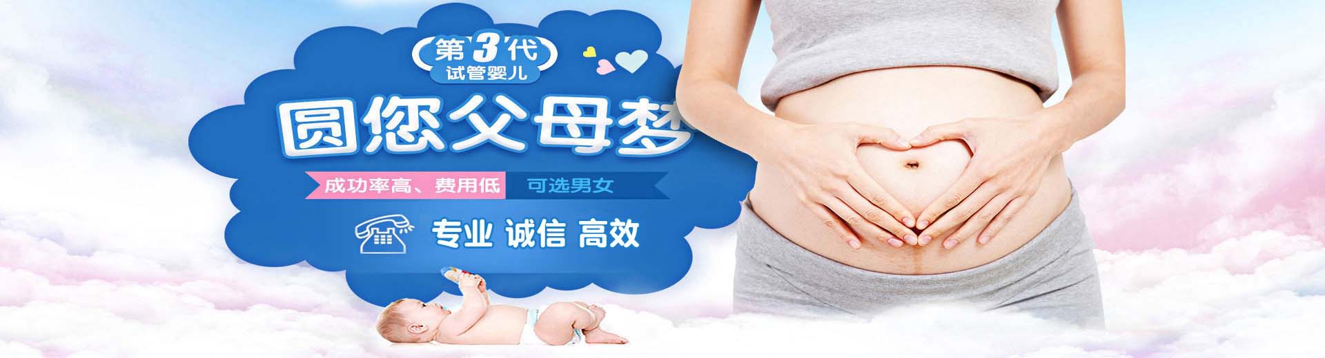 正规孕妈借卵推荐渠道费用多少,爱心借卵代孕助怀推荐渠道怎么找,靠谱同志代怀报价多少图片2
